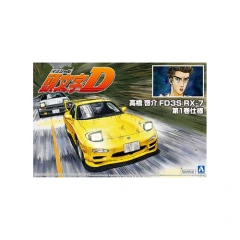 Aoshima: Initial D - 1/24 TAKAHASHI KEISUKE FD3S RX-7 COMICS VOL.1 Ver. Scale Model Kit